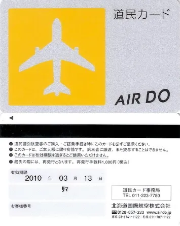 Status Games: The Real Cost of Chasing Airline Elite Tiers